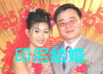 中國風情與地理・相片 11