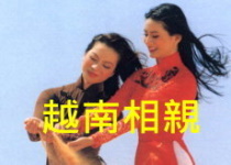 中國風情與地理・相片 17